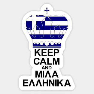 Keep Calm And Speak Greek Sticker